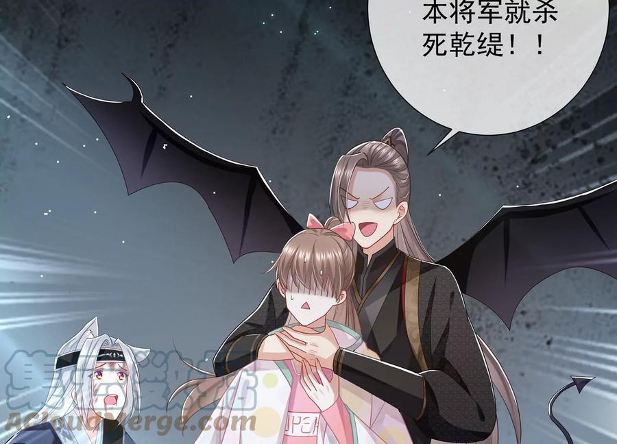 反派宠妃太难当韩漫全集-第90话 该如何选择？无删减无遮挡章节图片 