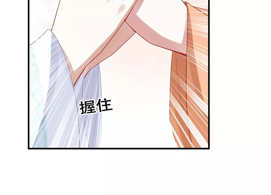 反派宠妃太难当韩漫全集-第90话 该如何选择？无删减无遮挡章节图片 
