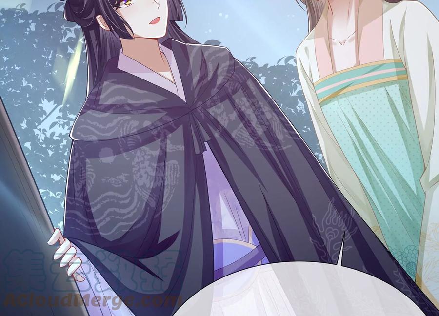 反派宠妃太难当韩漫全集-第92话 凌妃的计谋无删减无遮挡章节图片 