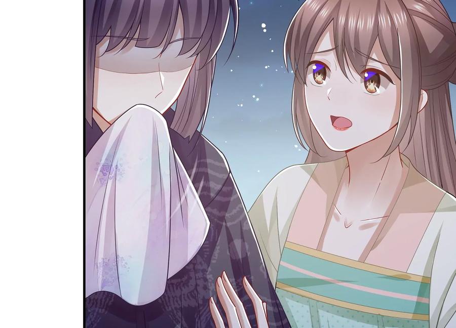 反派宠妃太难当韩漫全集-第92话 凌妃的计谋无删减无遮挡章节图片 