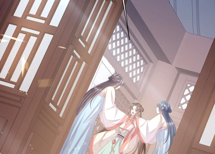 反派宠妃太难当韩漫全集-第92话 凌妃的计谋无删减无遮挡章节图片 