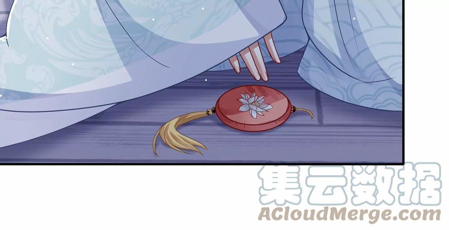 反派宠妃太难当韩漫全集-第92话 凌妃的计谋无删减无遮挡章节图片 