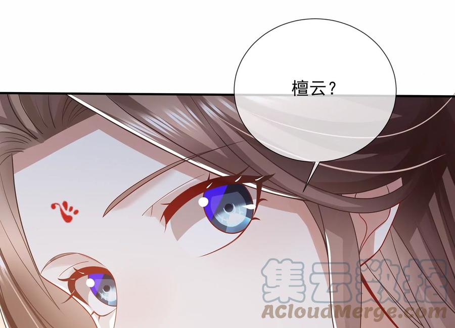 反派宠妃太难当韩漫全集-第92话 凌妃的计谋无删减无遮挡章节图片 