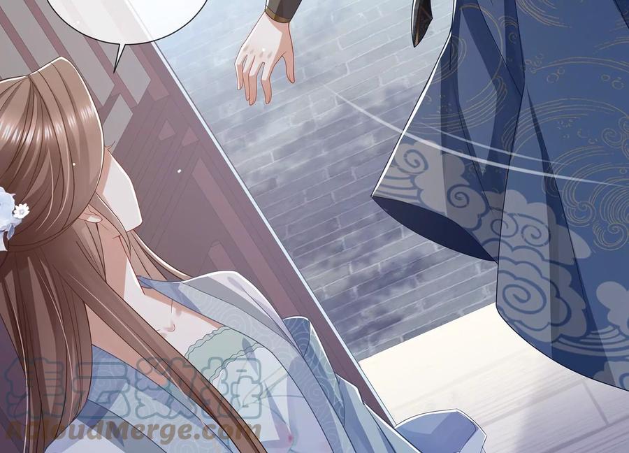 反派宠妃太难当韩漫全集-第92话 凌妃的计谋无删减无遮挡章节图片 
