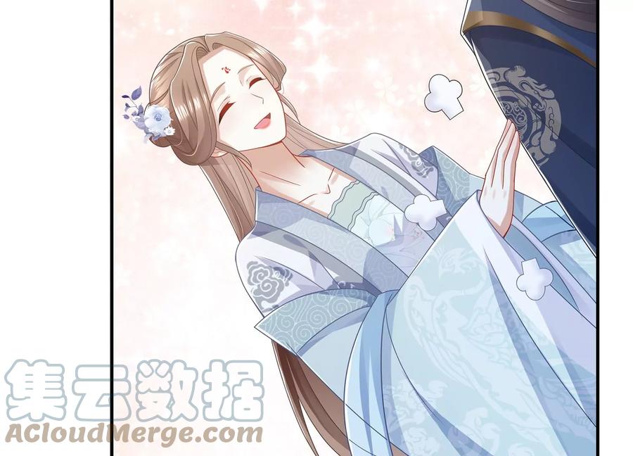 反派宠妃太难当韩漫全集-第92话 凌妃的计谋无删减无遮挡章节图片 