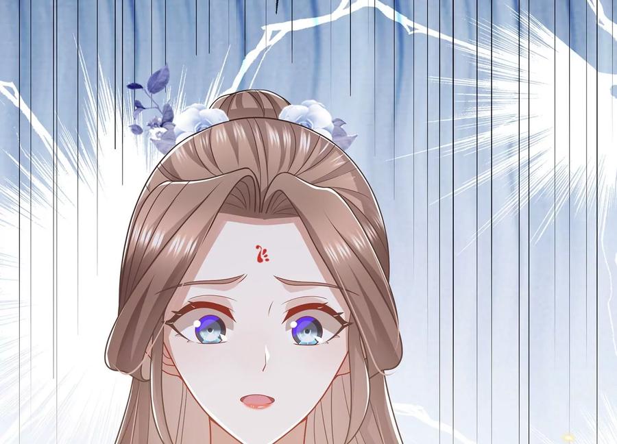 反派宠妃太难当韩漫全集-第92话 凌妃的计谋无删减无遮挡章节图片 
