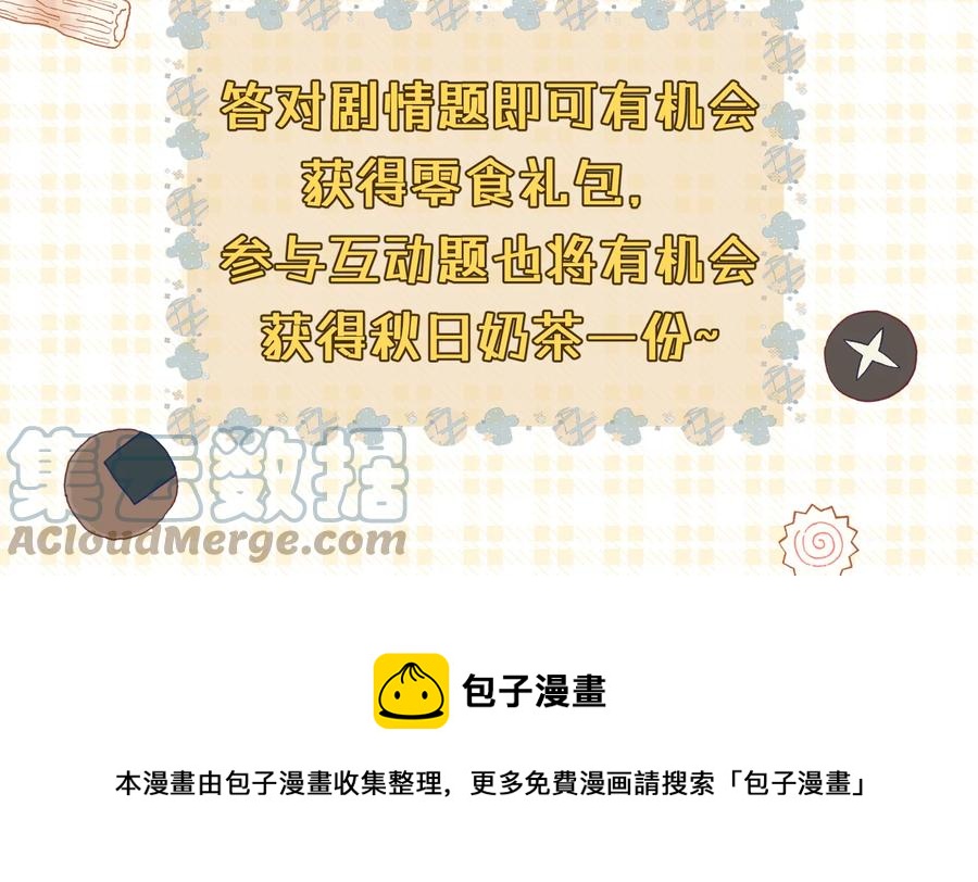 反派宠妃太难当韩漫全集-第92话 凌妃的计谋无删减无遮挡章节图片 