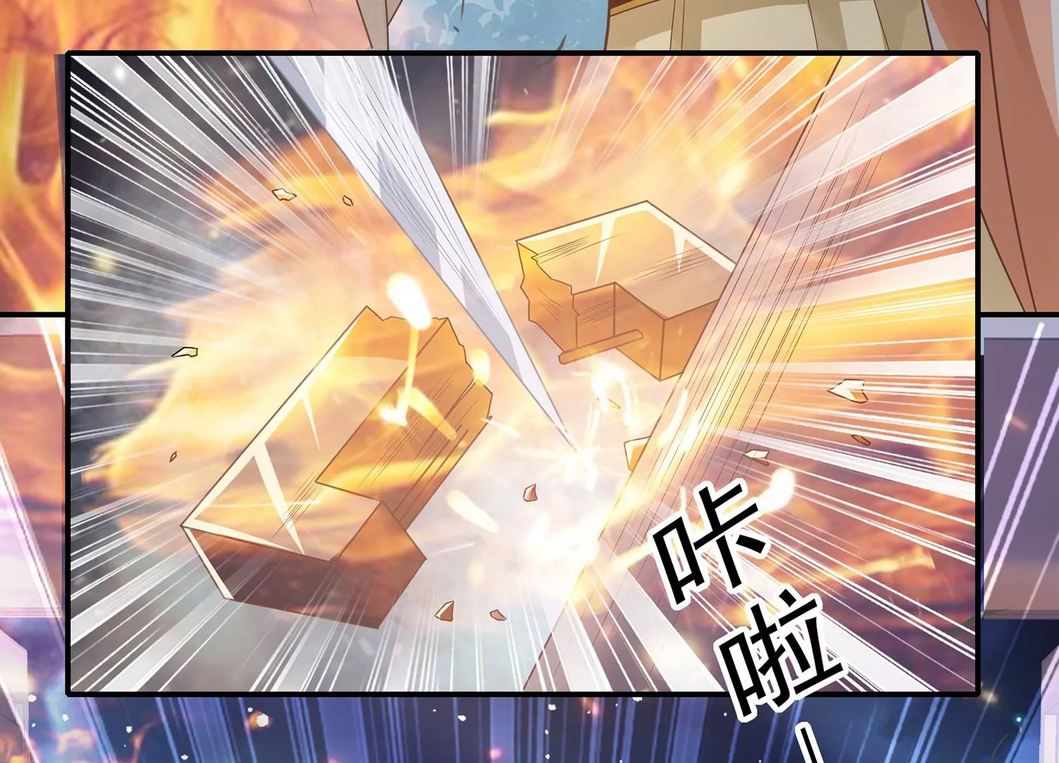 反派宠妃太难当韩漫全集-第95话 火场遇险无删减无遮挡章节图片 