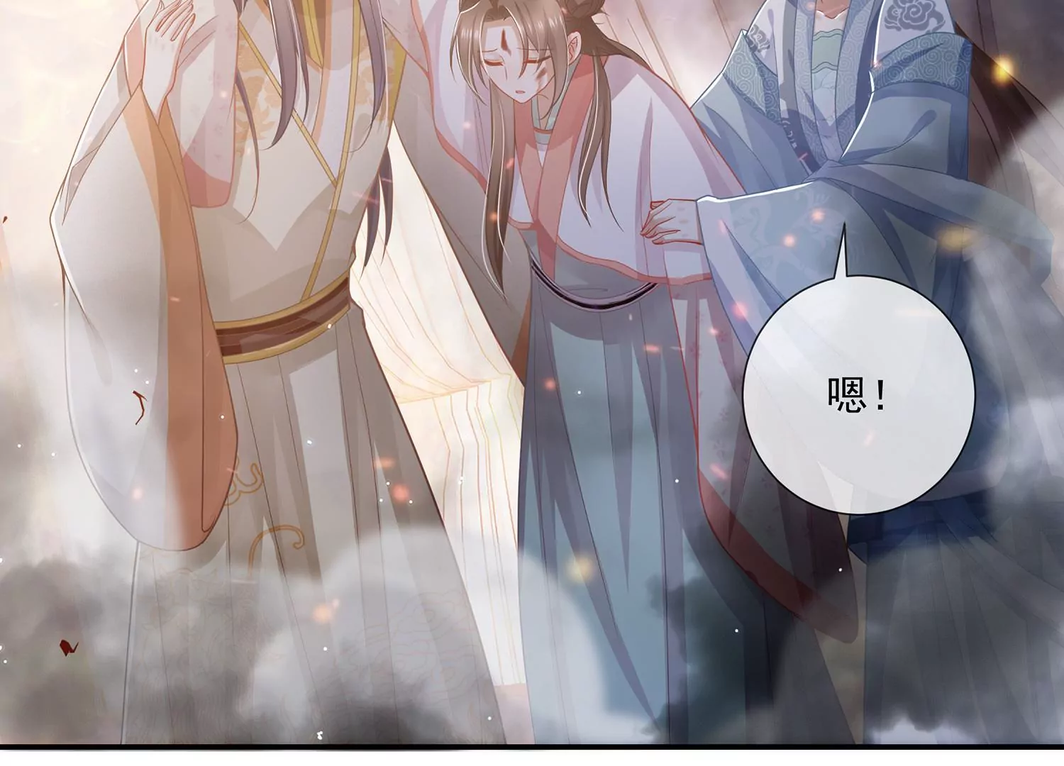 反派宠妃太难当韩漫全集-第95话 火场遇险无删减无遮挡章节图片 