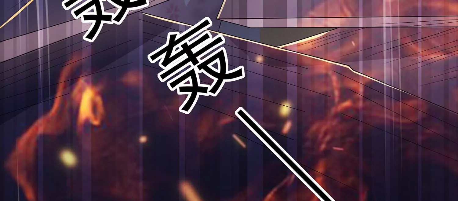 反派宠妃太难当韩漫全集-第95话 火场遇险无删减无遮挡章节图片 