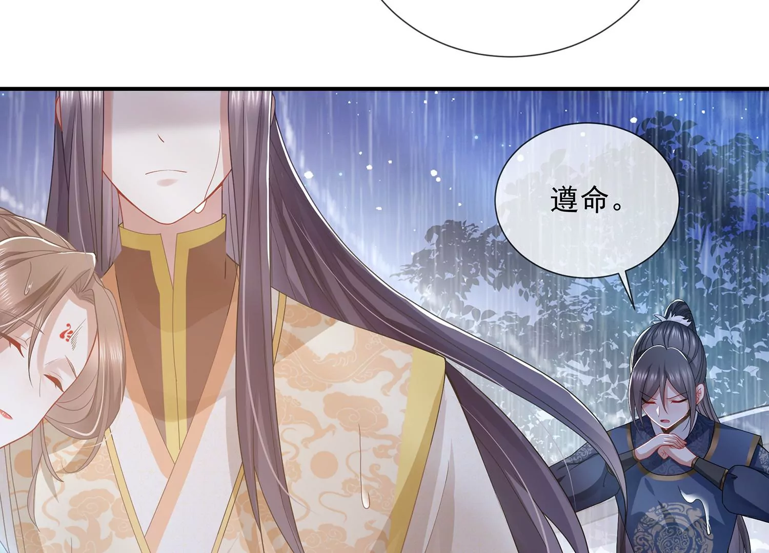 反派宠妃太难当韩漫全集-第95话 火场遇险无删减无遮挡章节图片 