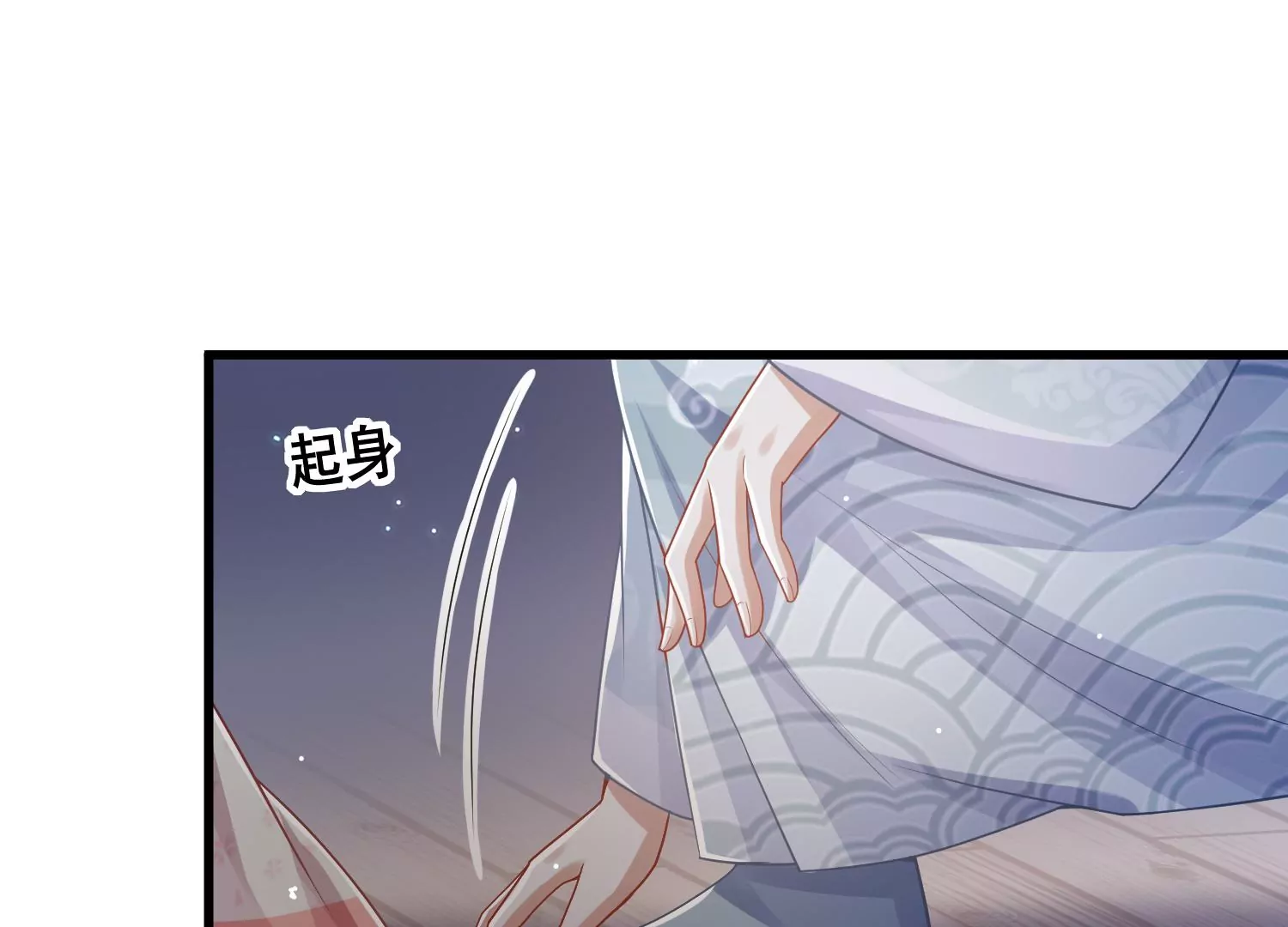 反派宠妃太难当韩漫全集-第94话 被困火场无删减无遮挡章节图片 