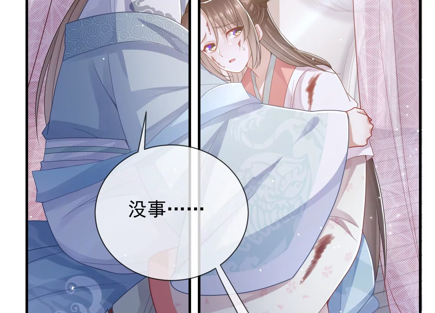 反派宠妃太难当韩漫全集-第94话 被困火场无删减无遮挡章节图片 