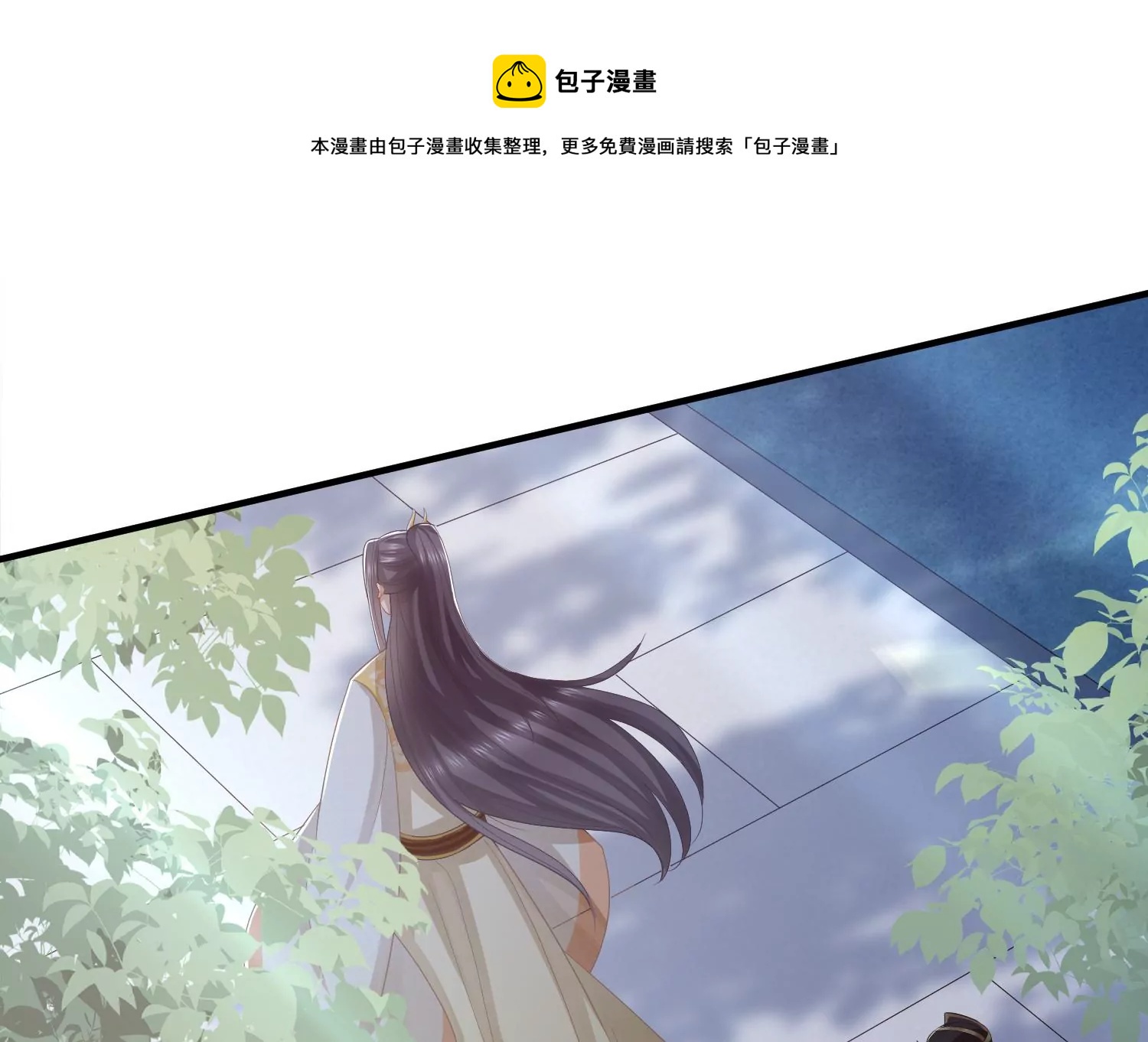 反派宠妃太难当韩漫全集-第94话 被困火场无删减无遮挡章节图片 