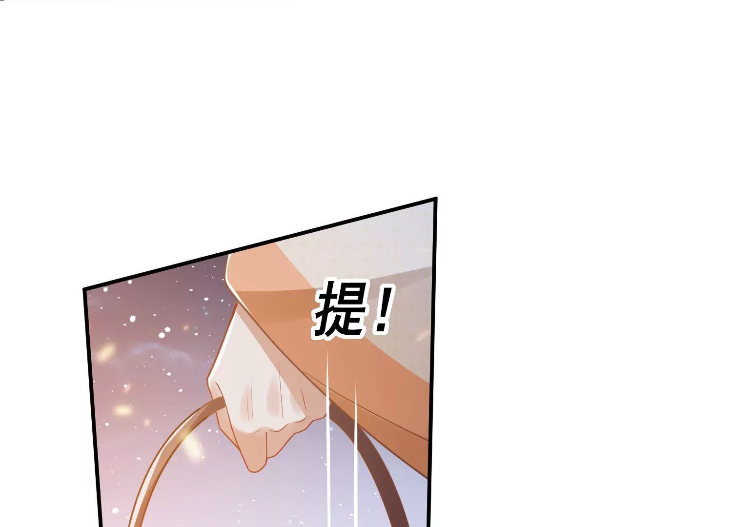 反派宠妃太难当韩漫全集-第94话 被困火场无删减无遮挡章节图片 