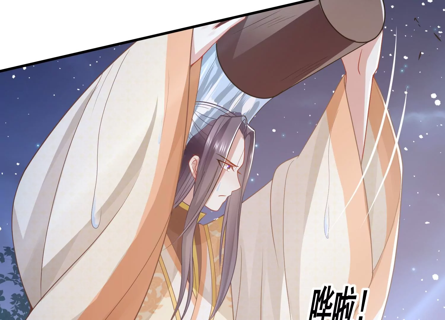 反派宠妃太难当韩漫全集-第94话 被困火场无删减无遮挡章节图片 