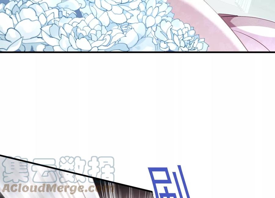 反派宠妃太难当韩漫全集-第104话 心头之恨无删减无遮挡章节图片 