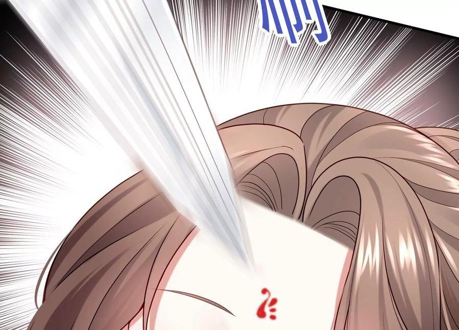 反派宠妃太难当韩漫全集-第104话 心头之恨无删减无遮挡章节图片 
