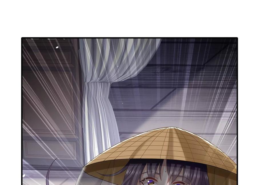 反派宠妃太难当韩漫全集-第104话 心头之恨无删减无遮挡章节图片 