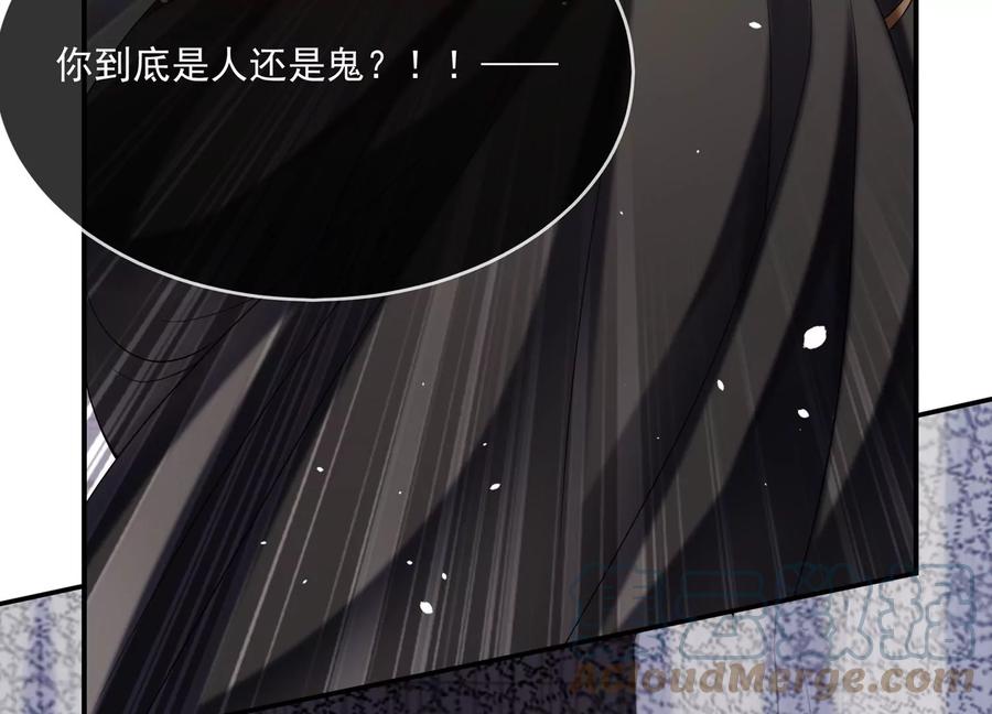 反派宠妃太难当韩漫全集-第104话 心头之恨无删减无遮挡章节图片 