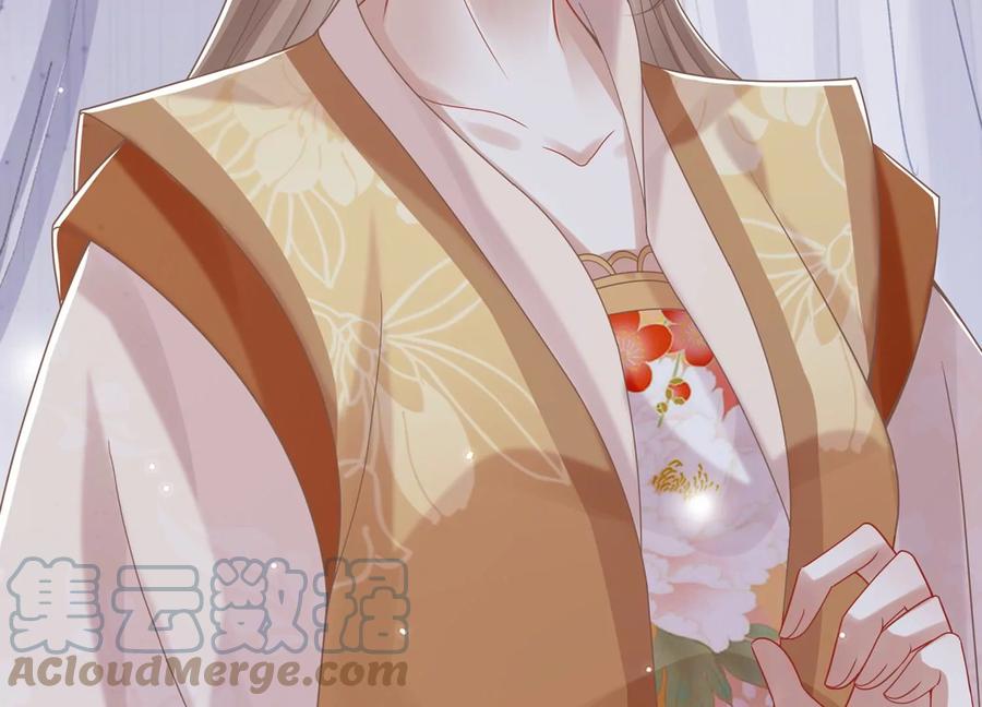 反派宠妃太难当韩漫全集-第104话 心头之恨无删减无遮挡章节图片 