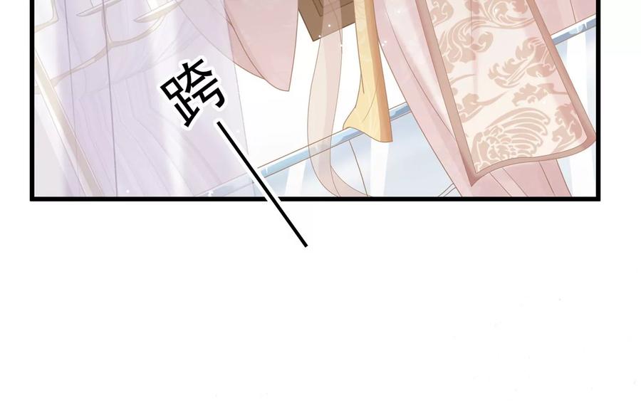 反派宠妃太难当韩漫全集-第104话 心头之恨无删减无遮挡章节图片 