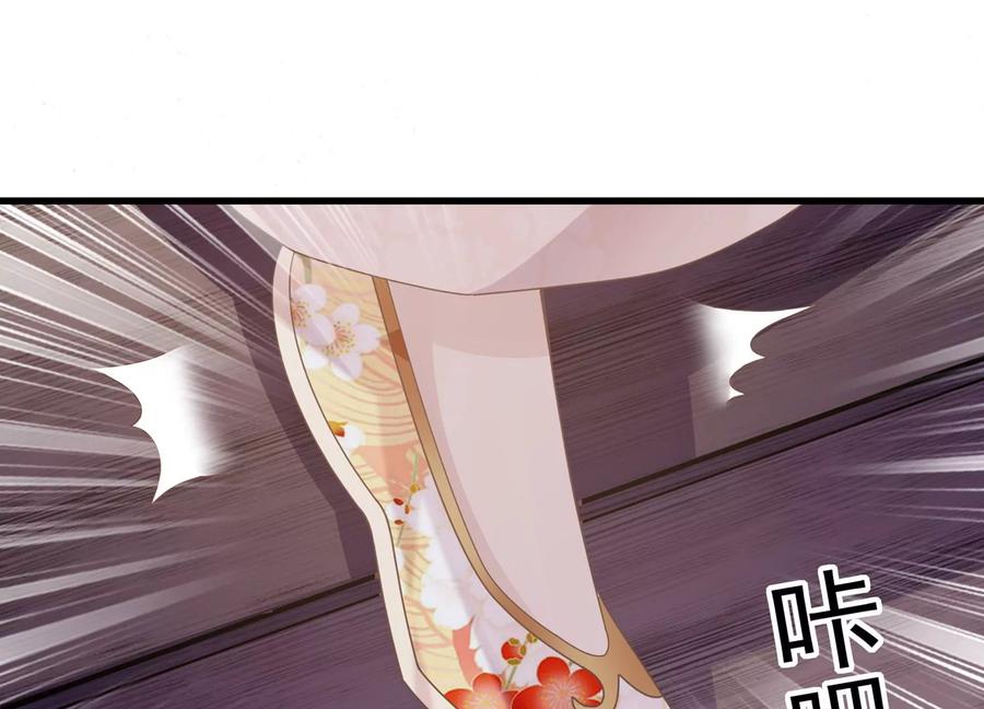 反派宠妃太难当韩漫全集-第104话 心头之恨无删减无遮挡章节图片 