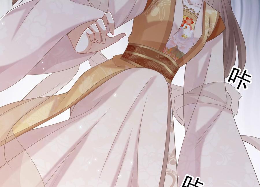反派宠妃太难当韩漫全集-第104话 心头之恨无删减无遮挡章节图片 