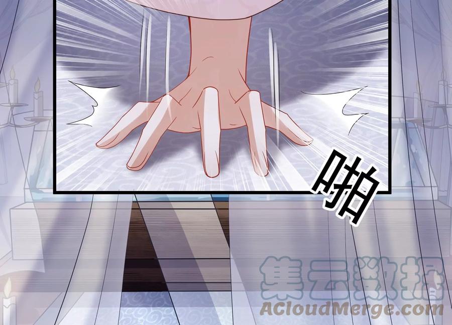 反派宠妃太难当韩漫全集-第104话 心头之恨无删减无遮挡章节图片 