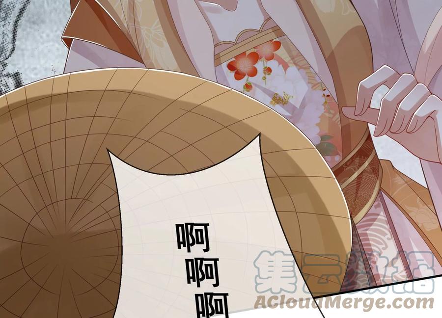 反派宠妃太难当韩漫全集-第104话 心头之恨无删减无遮挡章节图片 
