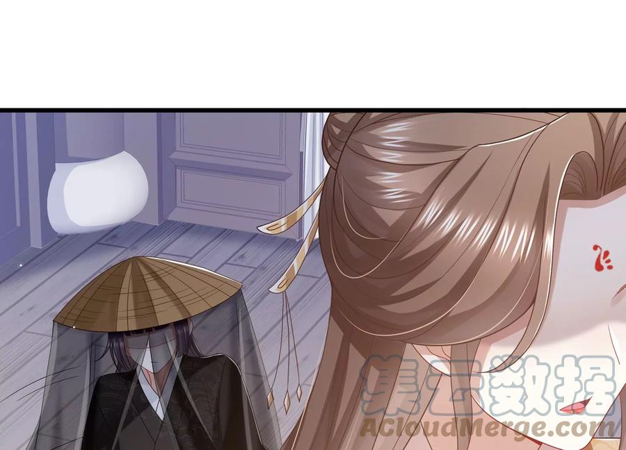 反派宠妃太难当韩漫全集-第104话 心头之恨无删减无遮挡章节图片 