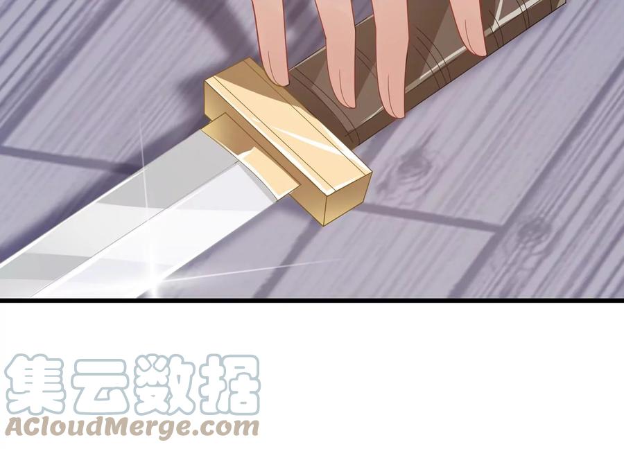 反派宠妃太难当韩漫全集-第104话 心头之恨无删减无遮挡章节图片 