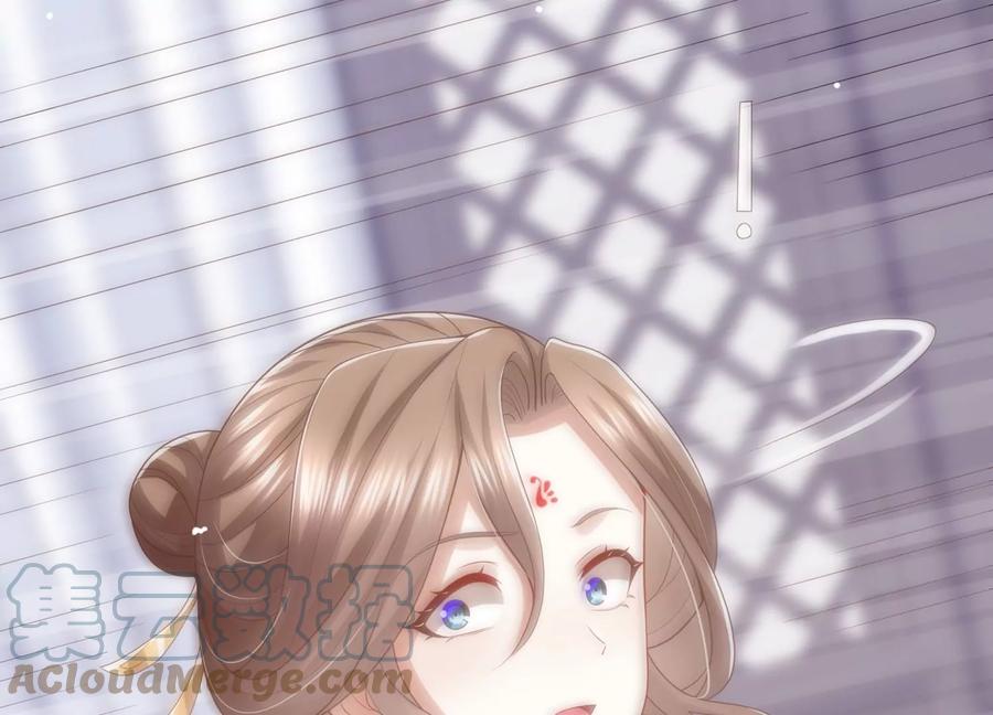 反派宠妃太难当韩漫全集-第104话 心头之恨无删减无遮挡章节图片 