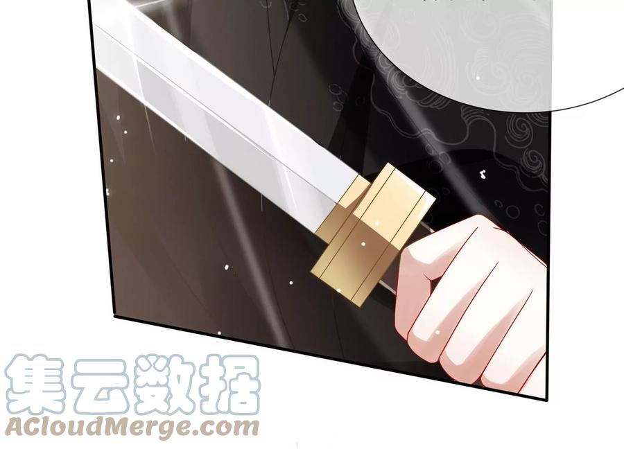 反派宠妃太难当韩漫全集-第104话 心头之恨无删减无遮挡章节图片 