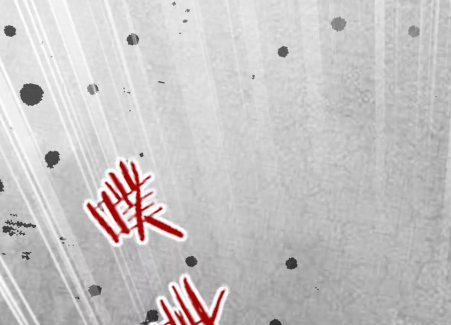 反派宠妃太难当韩漫全集-第104话 心头之恨无删减无遮挡章节图片 