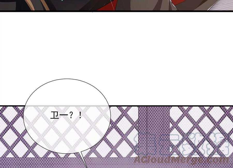 反派宠妃太难当韩漫全集-第105话 两国交战无删减无遮挡章节图片 