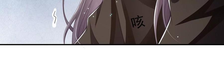 反派宠妃太难当韩漫全集-第105话 两国交战无删减无遮挡章节图片 