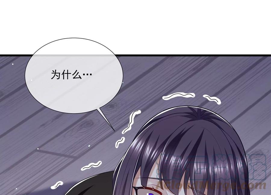反派宠妃太难当韩漫全集-第105话 两国交战无删减无遮挡章节图片 