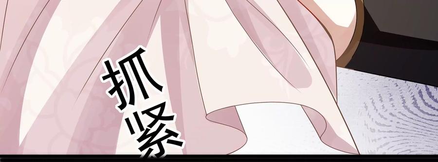 反派宠妃太难当韩漫全集-第105话 两国交战无删减无遮挡章节图片 