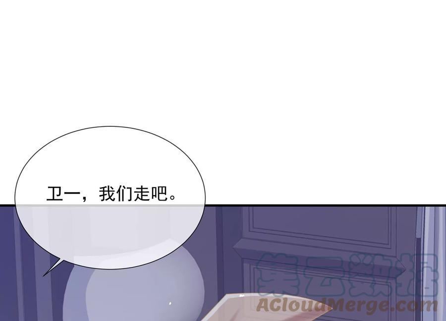 反派宠妃太难当韩漫全集-第105话 两国交战无删减无遮挡章节图片 