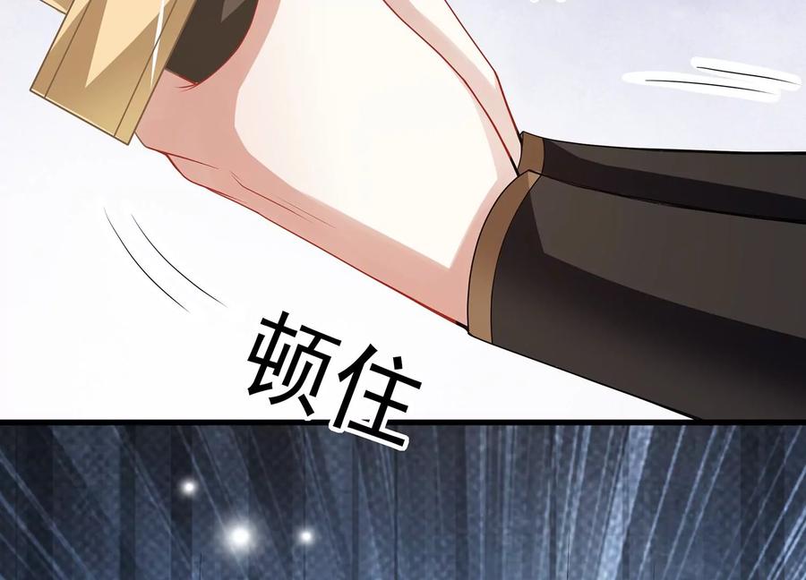反派宠妃太难当韩漫全集-第105话 两国交战无删减无遮挡章节图片 