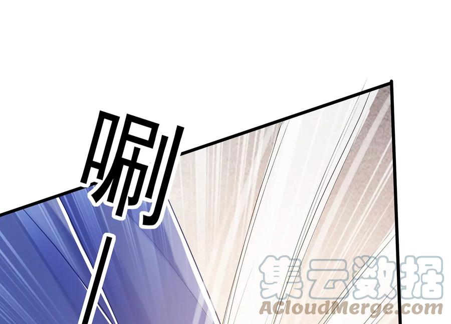 反派宠妃太难当韩漫全集-第105话 两国交战无删减无遮挡章节图片 