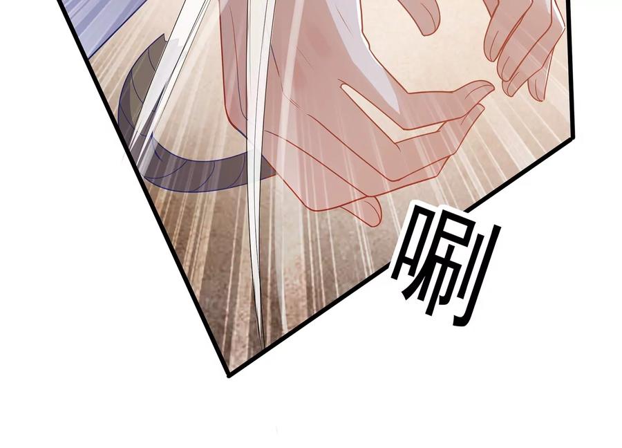 反派宠妃太难当韩漫全集-第105话 两国交战无删减无遮挡章节图片 