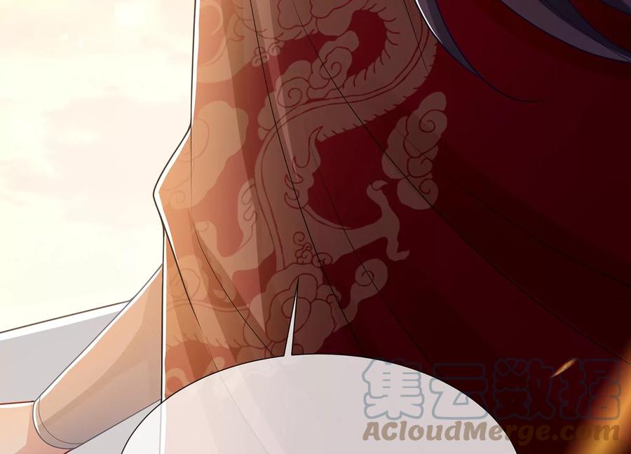 反派宠妃太难当韩漫全集-第105话 两国交战无删减无遮挡章节图片 