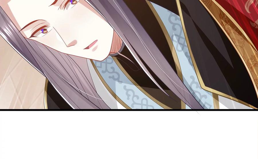 反派宠妃太难当韩漫全集-第106话 静观其变无删减无遮挡章节图片 