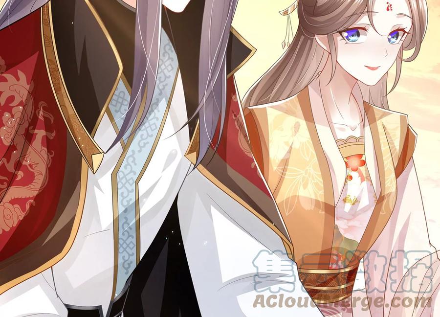 反派宠妃太难当韩漫全集-第106话 静观其变无删减无遮挡章节图片 