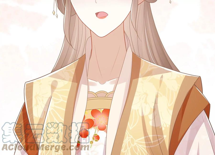 反派宠妃太难当韩漫全集-第107话 来和我抢男人？！无删减无遮挡章节图片 