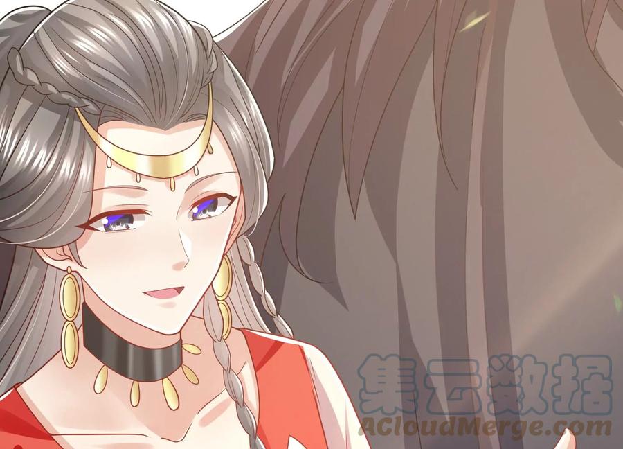 反派宠妃太难当韩漫全集-第107话 来和我抢男人？！无删减无遮挡章节图片 