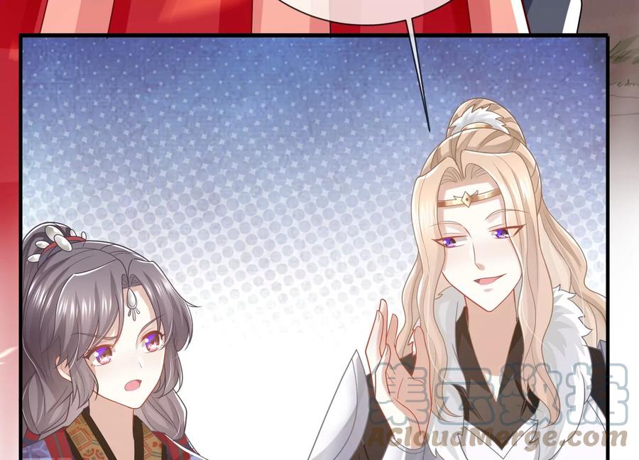 反派宠妃太难当韩漫全集-第107话 来和我抢男人？！无删减无遮挡章节图片 
