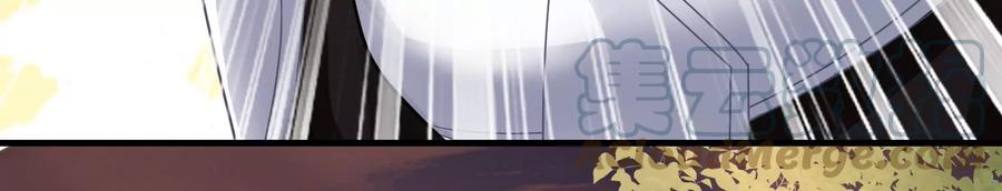 反派宠妃太难当韩漫全集-第107话 来和我抢男人？！无删减无遮挡章节图片 
